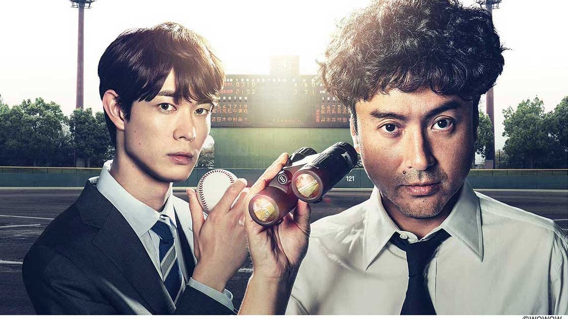 連続ドラマW-30 ドラフトキング | TVガイドみんなドラマ