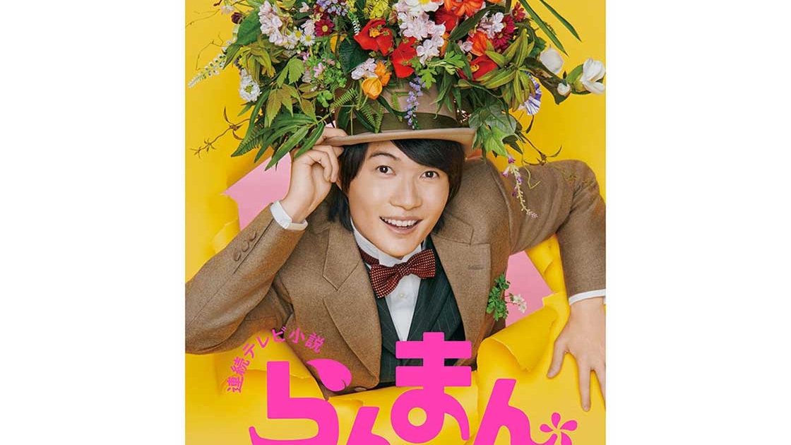 らんまん様　〜専用〜 20230525s00041000341000p_thum.webp