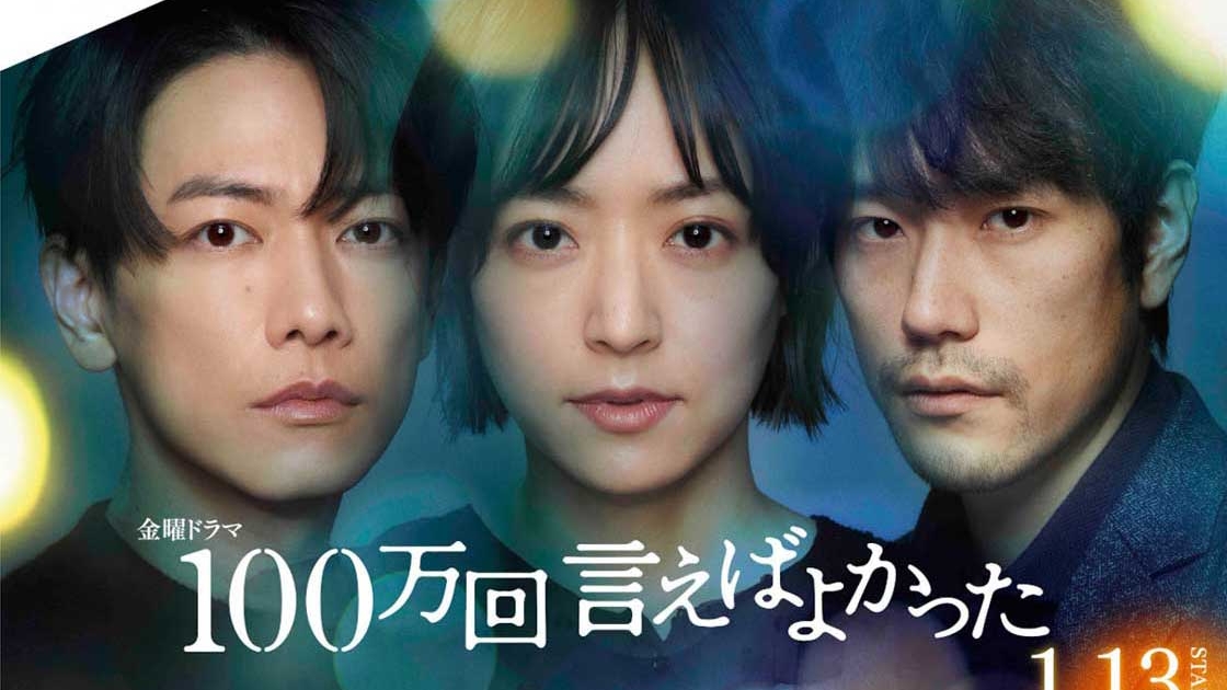 mindra_main_RGB_TBS_100万回