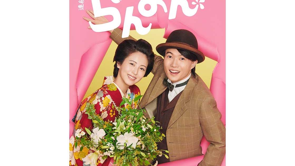 mindra_main_ranman_poster2-