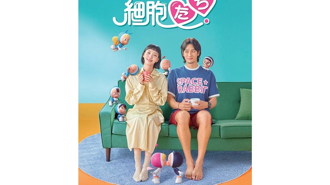 ユミの細胞たち　韓国ドラマ WEB TOON BOOM5 フィギュア Amazon | ユミの細胞たち 韓国ドラマ WEB TOON BOOM5 フィギュア