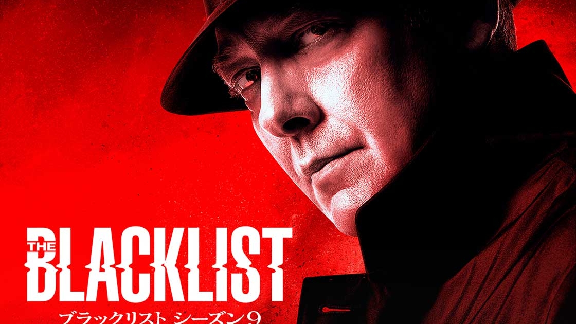 ブラックリスト シーズン9 第11回～最終回 | TVガイドみんなドラマ