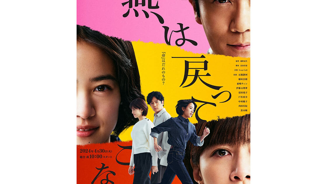 mindra_main_□メインビジュアル