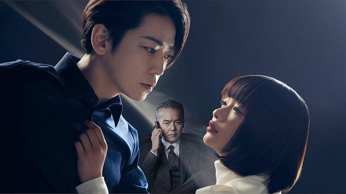 連続ドラマW 東野圭吾「ゲームの名は誘拐」 | TVガイドみんなドラマ