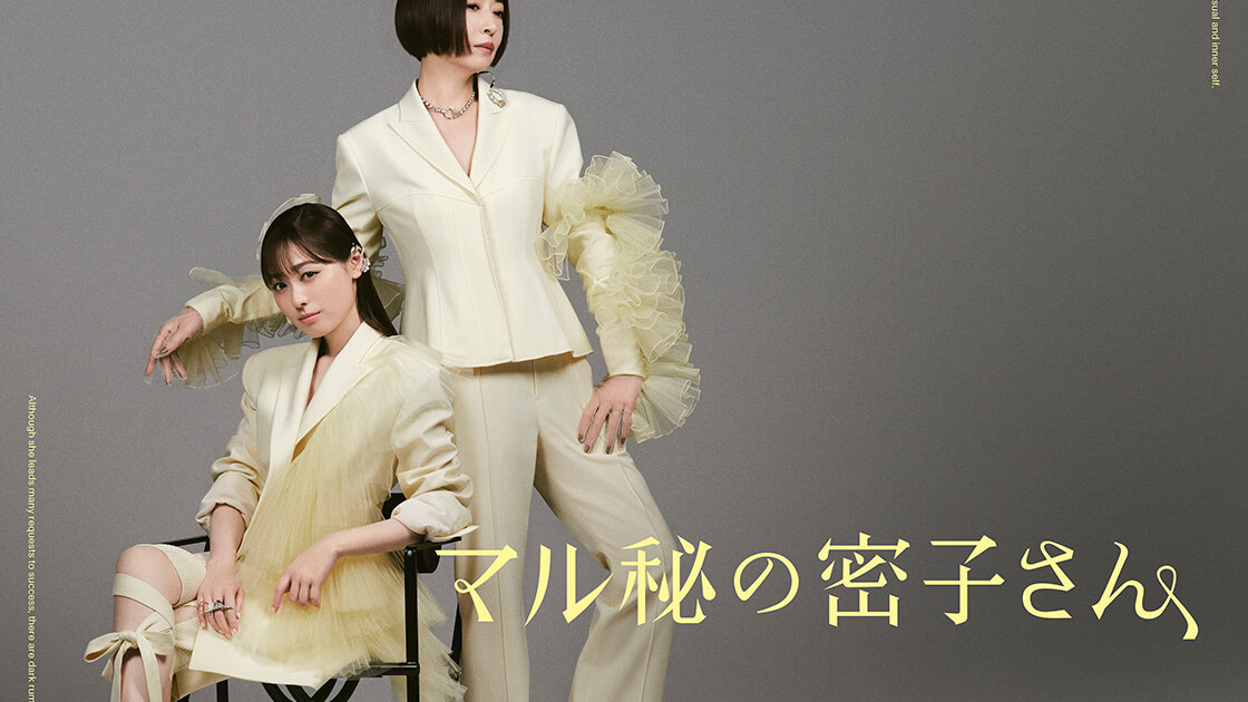 mindra_main_maruhi_C_0611-