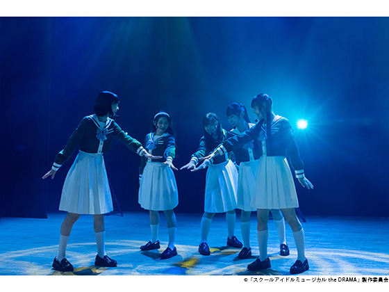 ラブライブ！スクールアイドルミュージカル the DRAMA 最終回