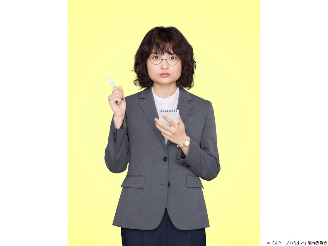 「スクープのたまご」代表カット