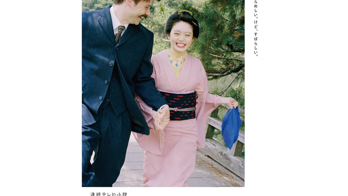 mindra_main_ポスタービジュアル