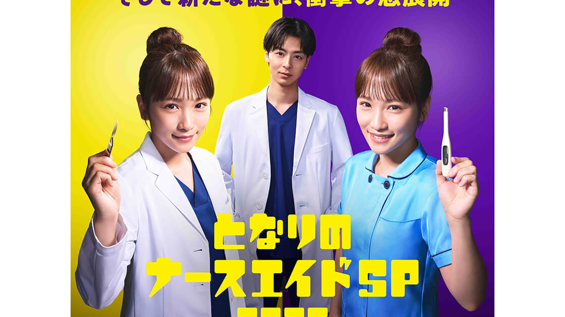 mindra_main_tnasp2025_fix-