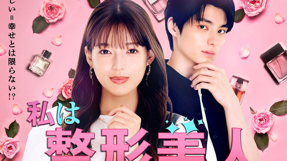 私は整形美人 Blu-ray BOX〈3枚組〉 私は整形美人 Blu-ray BOX〈3枚組〉 - メルカリ